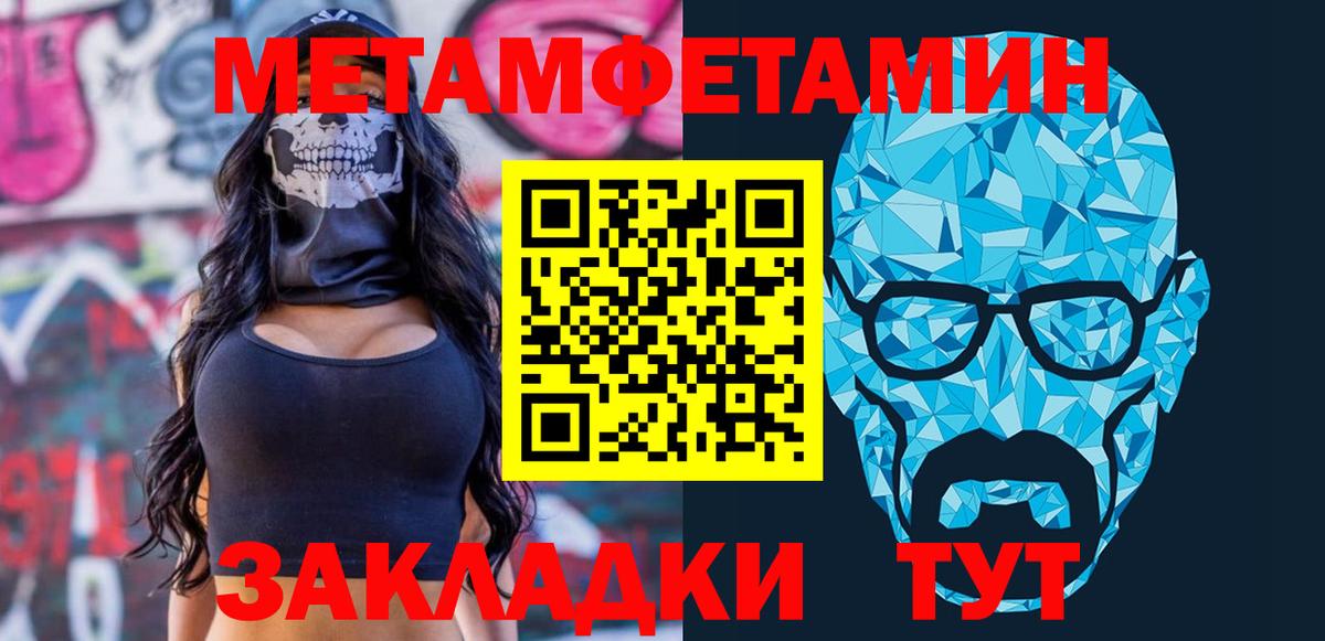 OMG как войти  Вход с VPN  Соликамск  Amphetamine VHQ 