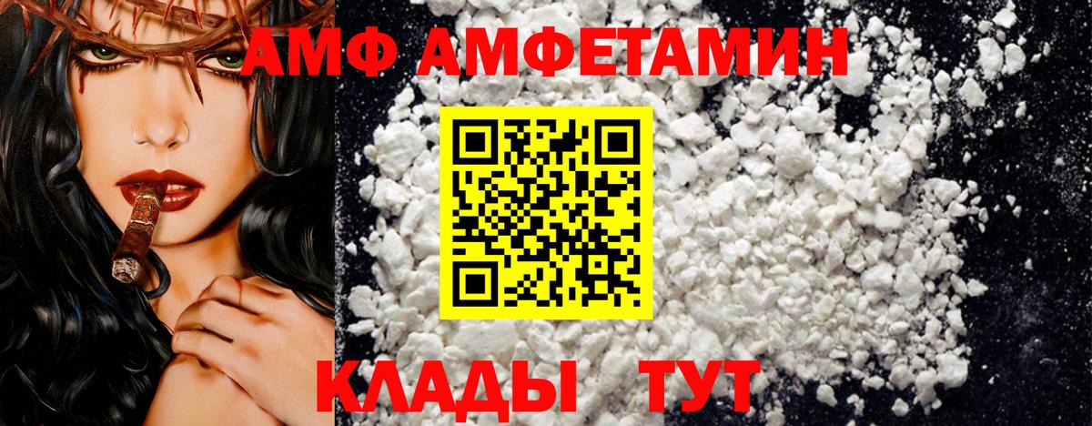 Amphetamine 98% Соликамск