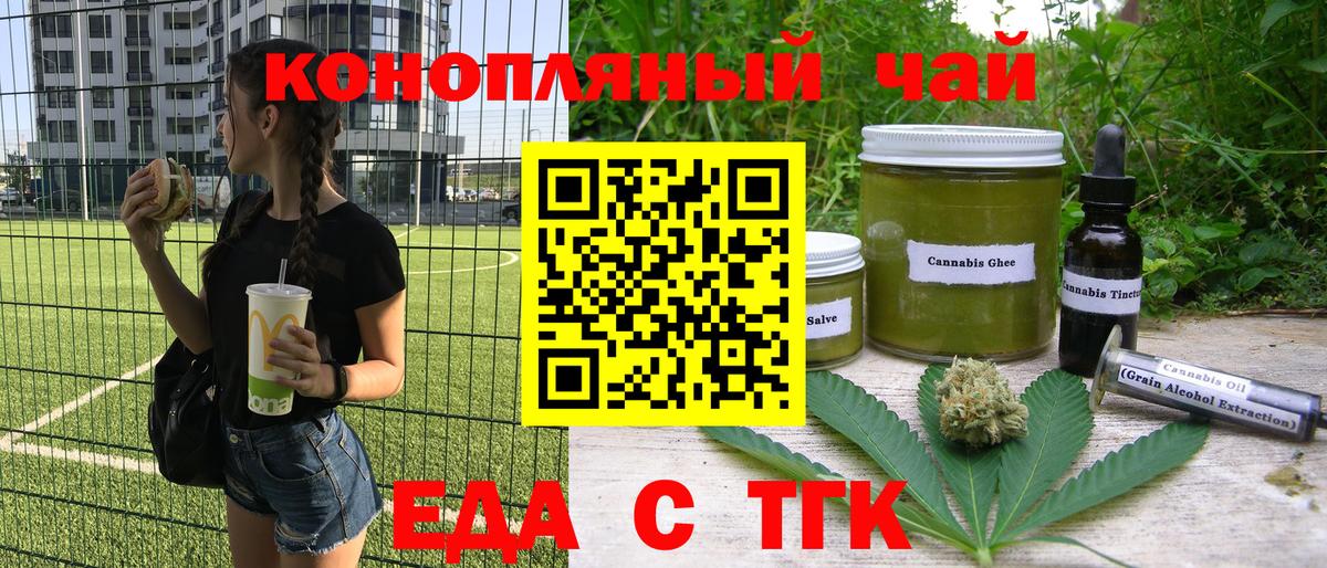 Соликамск  Canna-Cookies марихуана  Вход с VPN 