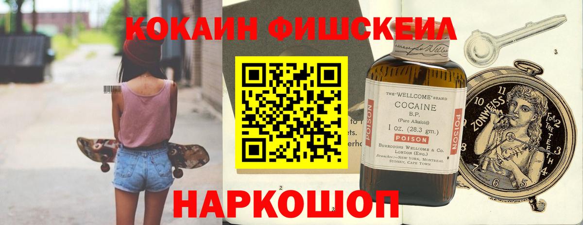 Метамфетамин Соликамск