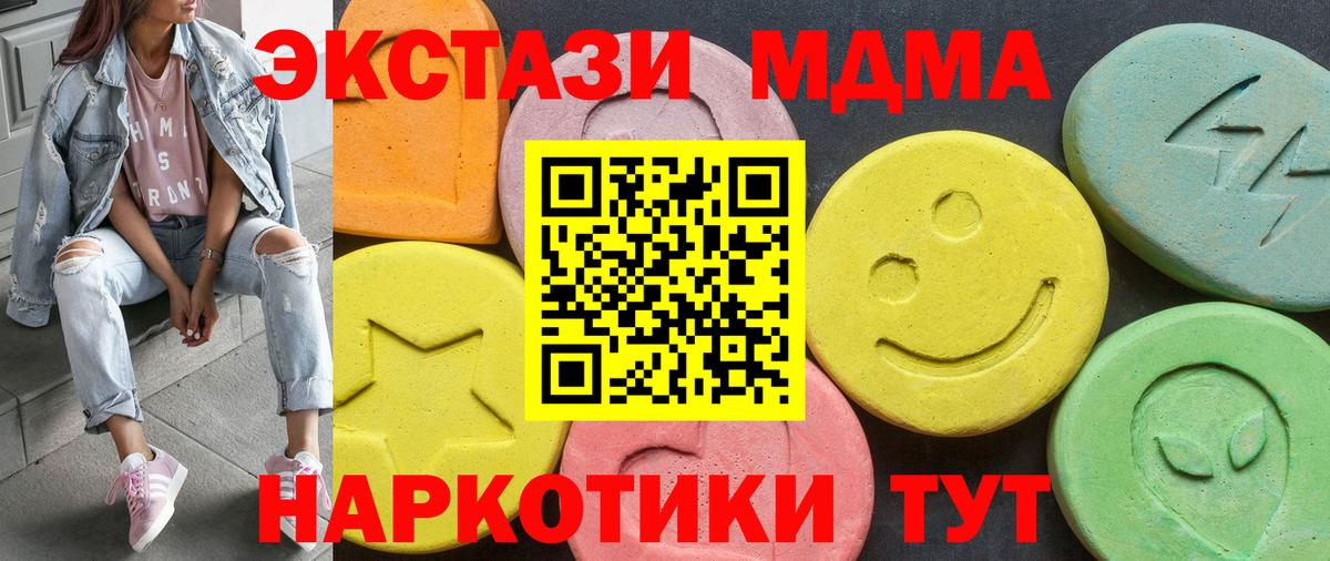 Соликамск  ЭКСТАЗИ Дубай  Вход с VPN 