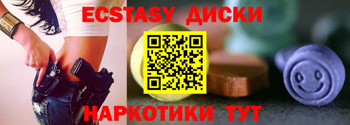 Соликамск  Вход с VPN  Меф МЯУ МЯУ кристаллы  Марихуана 