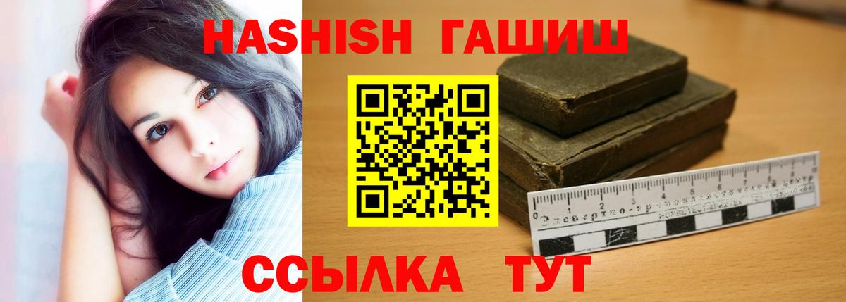 Гашиш hashish Соликамск