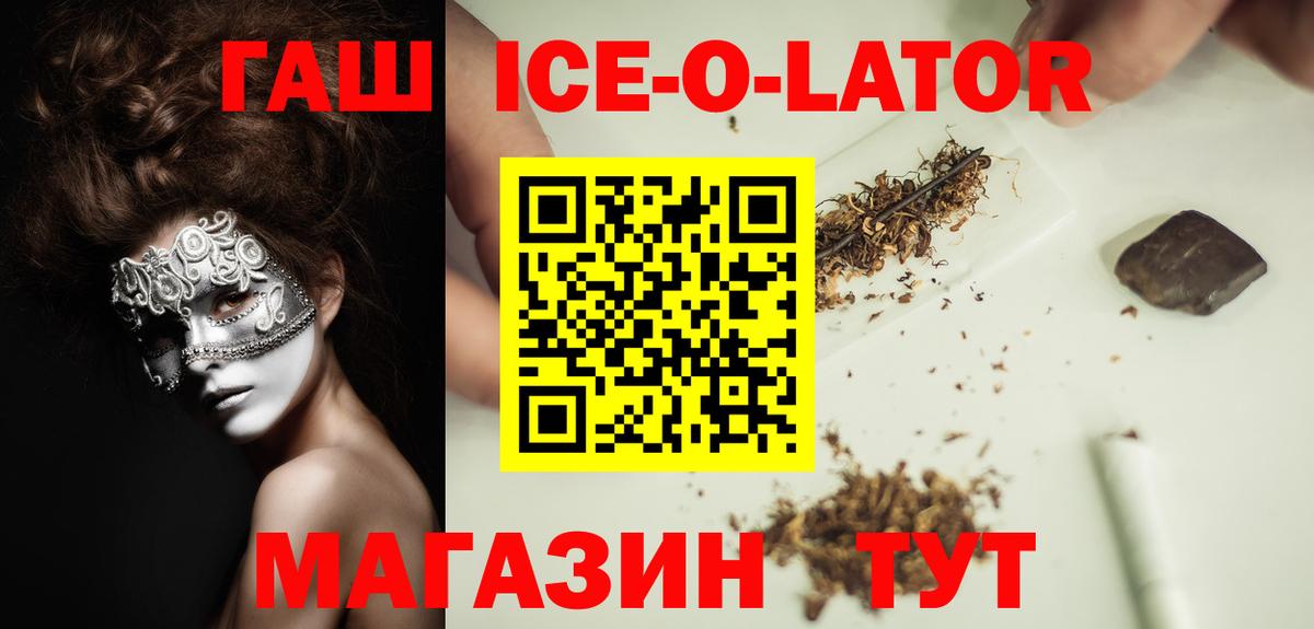 Соликамск  Гашиш Изолятор  ГАШИШ  Вход с VPN  ГАШИШ AMNESIA HAZE 