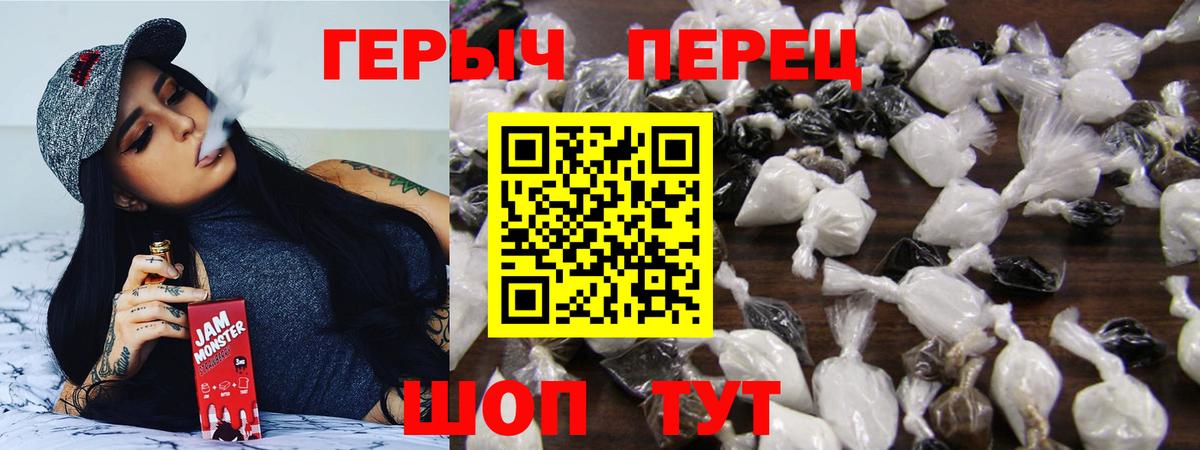 ГЕРОИН  Вход с VPN  Соликамск  ГЕРОИН афганец 