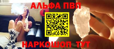 синтетический гашиш Партизанск