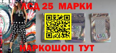 гидра Первоуральск