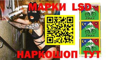 гидра Первоуральск