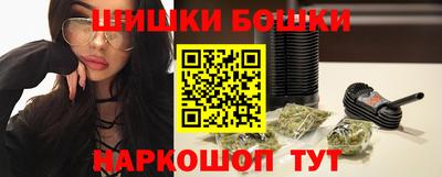 синтетический гашиш Партизанск