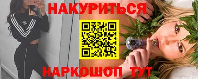 гидра Первоуральск