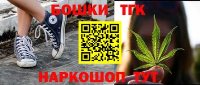 синтетический гашиш Партизанск