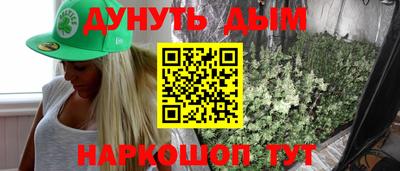 соль курить ск Пугачёв