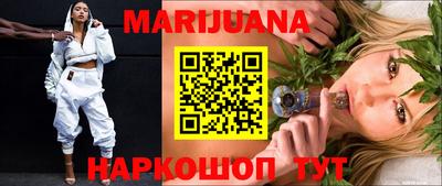 синтетический гашиш Партизанск