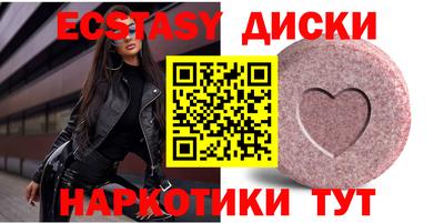 синтетический гашиш Партизанск