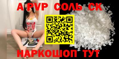 гидра Первоуральск