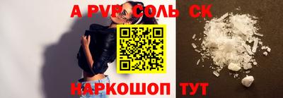 героин Пенза