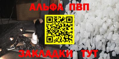 синтетический гашиш Партизанск