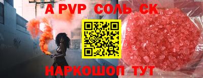 гидра Первоуральск