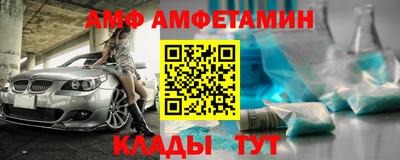 синтетический гашиш Партизанск