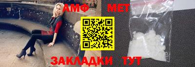 гидра Первоуральск