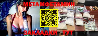 бутик Пыть-Ях