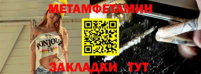 героин Пенза