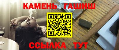 гидра Первоуральск