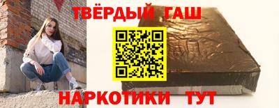 гидра Первоуральск