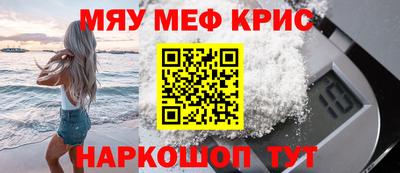 соль курить ск Пугачёв