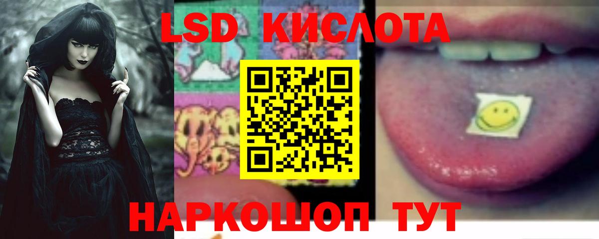 ЛСД экстази ecstasy  Лсд 25 экстази кислота  Вход с VPN  Соликамск 