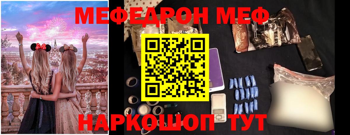 Меф кристаллы Соликамск