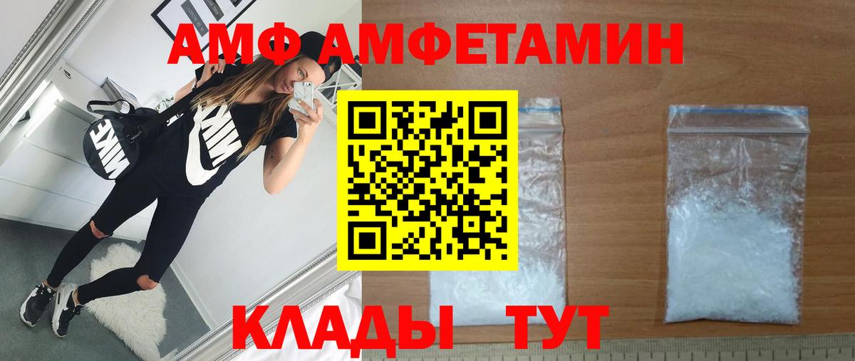 Соликамск  МЕТАМФЕТАМИН Methamphetamine  МЕТАМФЕТАМИН Methamphetamine  Вход с VPN 