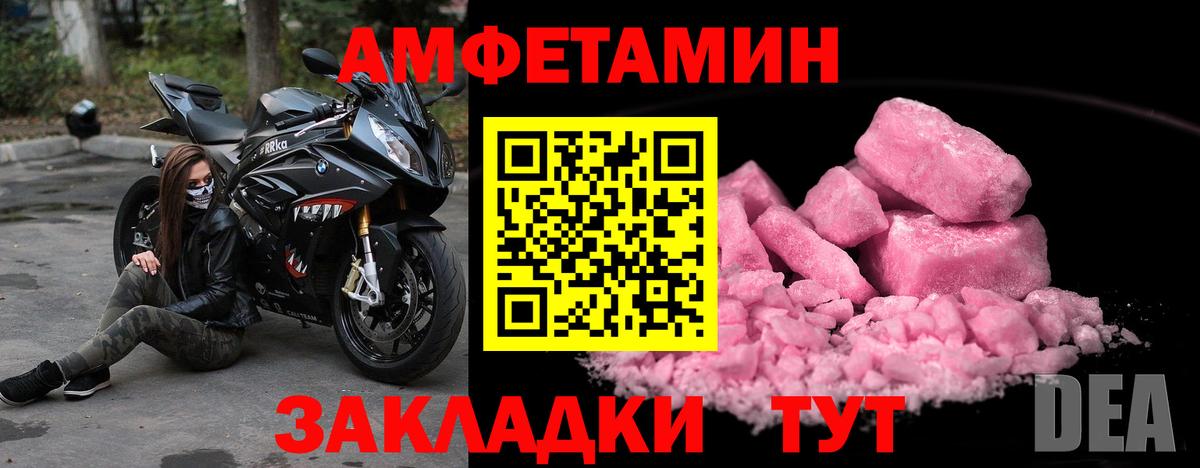 МЕТАМФЕТАМИН пудра Соликамск