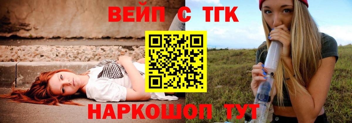 Соликамск  ТГК концентрат  Вход с VPN 