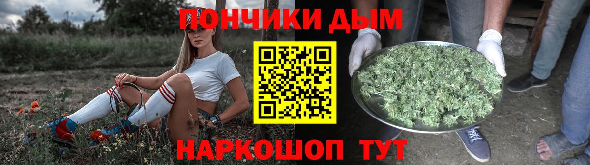 Шишки марихуана THC 21%  Вход с VPN  Конопля Ganja  МАРИХУАНА план  Соликамск  Канабис Amnesia 