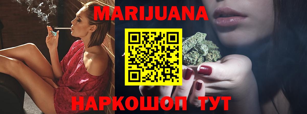 Каннабис сатива Соликамск